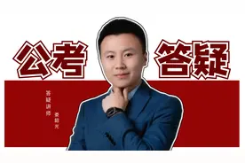 细说黑龙江省"三支一扶"的4点政策待遇视频封面