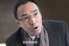 产科医生：孕妇大出血，何晶成主刀医生，院长大骂却被打脸