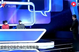 年轻夫妇结婚3个月，双双查出病，台上曝光丑闻，众人惊讶！视频封面