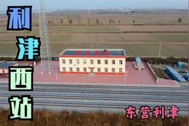 航拍 山东省东营市利津县一个小小火车站-利津西站