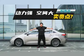 试驾广汽丰田凌尚：配置高，动力强，空间大，卖贵点咋了