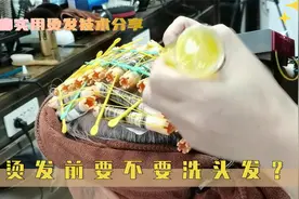 烫发前要不要洗头发？了解这三个细节，你就知道烫前洗头的重要性
