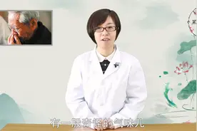 老年人身上的味道从何而来，主要是因为这3个原因，早知道早受益视频封面