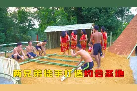 为了邀请美女来家里做客，光棍兄弟在家里打造约会圣地视频封面
