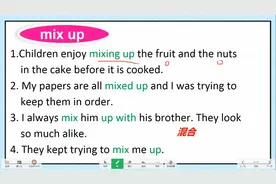 mix up,move,和mistake复习，英语词汇含义，离不开语言环境