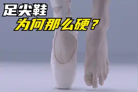 芭蕾舞鞋为何那么硬，舞者穿上后才能立起脚尖，如何制作的？