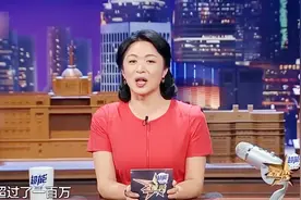 金星秀：华为年终奖有多恐怖，毕业生20万，老员工100万！视频封面