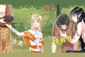 女孩伸出一根用过的手指就要放进男人的嘴里