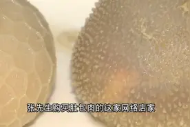 网红“肚包肉”，羊肚一戳就破？肉黏黏糊糊？揭开名小吃真面目！视频封面