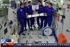 神舟十四号航天员乘组与记者见面会 为太空之家点赞 为祖国自豪视频封面