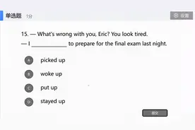 初中英语短语辨析考点 pick up,wake up,put up,stay up