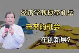 股市分为这几大板块，未来机会在创新层？