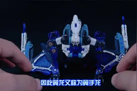 52TOYS猛兽匣浩劫翼龙形态细节+可动介绍，这样的造型才是正确的