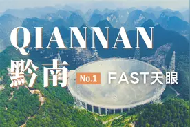 黔南旅行日记|探访群山中的天眼 一路尽是好风景 贵州旅游攻略