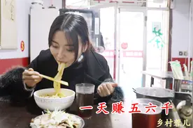 农村大姐街头卖行面，一天能挣五六千 ，说出来你相信吗？视频封面