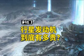 老板，行星发动机了解一下？