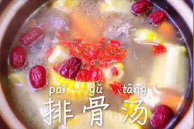 排骨焯水时用冷水还是热水？很多人这1步就错了，难怪肉又老又柴