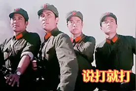 经典军歌《说打就打》，人民子弟兵无所畏惧，战场上虎虎生威