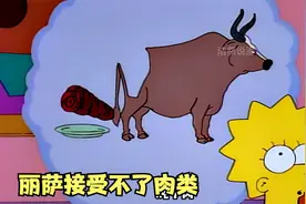 丽萨看不惯家人们吃肉，就把侯默的烤肉派对搞砸，但结局是美好的视频封面