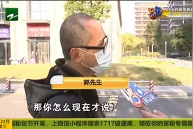 顶上外机20台 下面住户可安睡？下面住户成“专家”