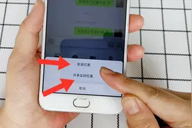 用微信给好友发定位，怎样发送位置？很多人都搞错了，来看看视频封面