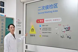 从头到脚的病都能查？探访磁共振检查视频封面