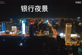 安徽各大银行总部视频封面