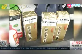 男子邮寄6瓶昂贵茅台酒，两天后快递被退回，两瓶茅台被打碎！视频封面