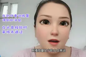 通过创作者训练营得到的加油包，在头条投放时审核未通过视频封面