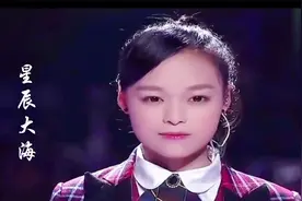 2020抖音火爆热门《星辰大海》，98后女孩黄霄云天籁般高音超震撼