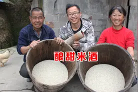 农村大妈手把手教你酿甜米酒，出酒多不夹生，做法简单一学就会视频封面