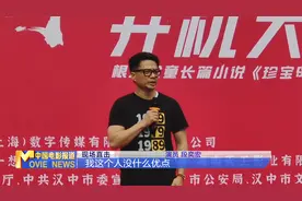 电影《三个十年》陕西汉中开机 段奕宏再演警察