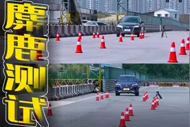 传祺GS4越级挑战奥迪Q5L，75km/h麋鹿测试，国产SUV的操控如何？视频封面