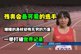 可爱的中国女孩让全场赞叹！身高最矮却打破世界纪录夺冠！