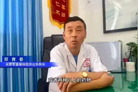 经常无故傻笑?当心！这是癫痫的另一种表现。