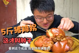 这才叫吃肘子，一次做5斤卤香猪蹄拐，一碟独头蒜，这也太馋人了