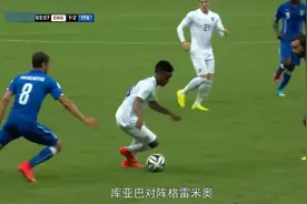 周三008巴甲联赛，库亚巴VS格雷米奥，总进球数分析视频封面