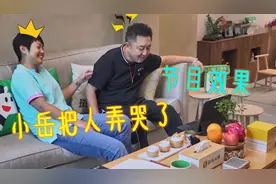 德云社里谁最爱告状？郭麒麟向王慧告状遭无视，白慧明向于谦告状视频封面