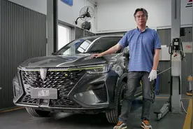 《从夏观底盘》这能叫改款？三大件换了两个半视频封面