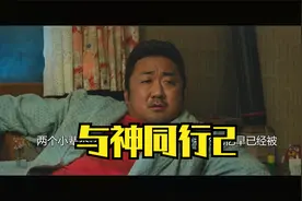 九大地狱的前世今生视频封面