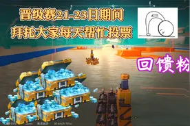 重装上阵：揭秘主播断更的原因，发福利这件事也能上瘾啊