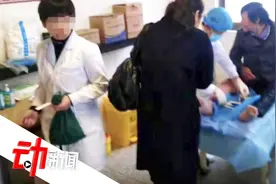 河南115人针灸后皮肤溃烂 涉事村医被带走 脓肿分枝杆菌是啥？视频封面