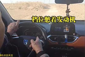 汽车电量耗尽无法启动，用人推的方法启动，几档最容易推着呢？