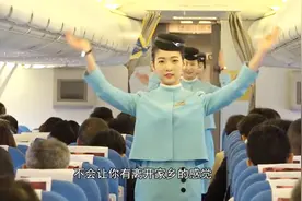 台湾姑娘当上了厦航空姐，自带温柔甜美的“嗲”音，却被老师警告视频封面