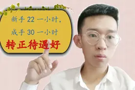 风力发电扇叶厂招人 新手22一小时成手30一小时 还有夜班补助！