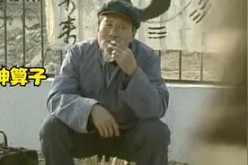 张全义为了要儿子就买通算命老头，做了一个局视频封面