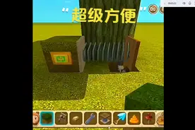 迷你世界：自动砍树机教程，学废后砍树方便。