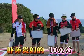 极限挑战：孙红雷写负10公分，遭到黄渤嫌弃，孙漂亮一脸委屈！