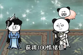 你也不想让别人知道你的……