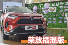 30万内落地的丰田插混SUV 空间大还省油值不值得入？